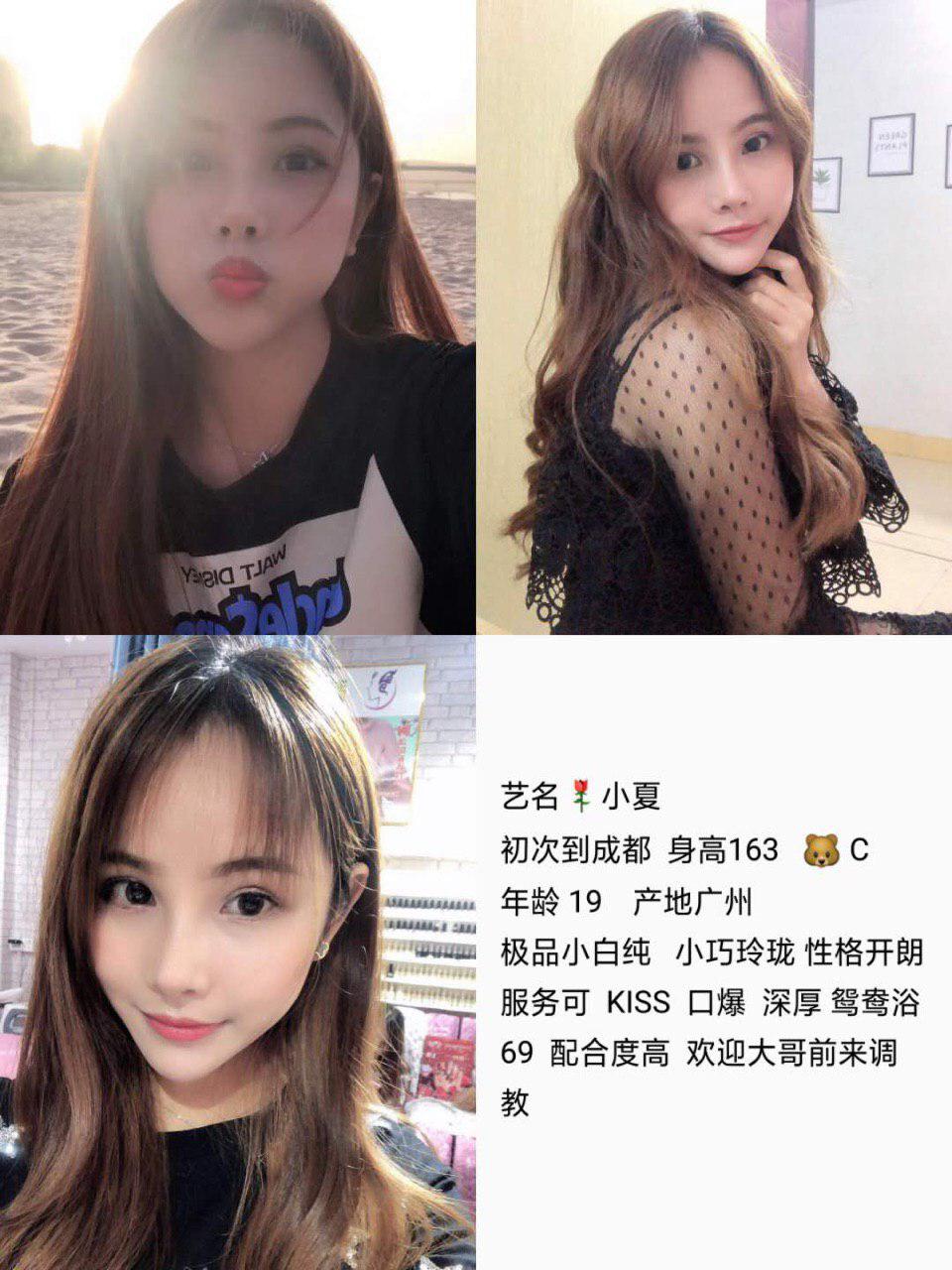 一次绯闻幻想uncensored