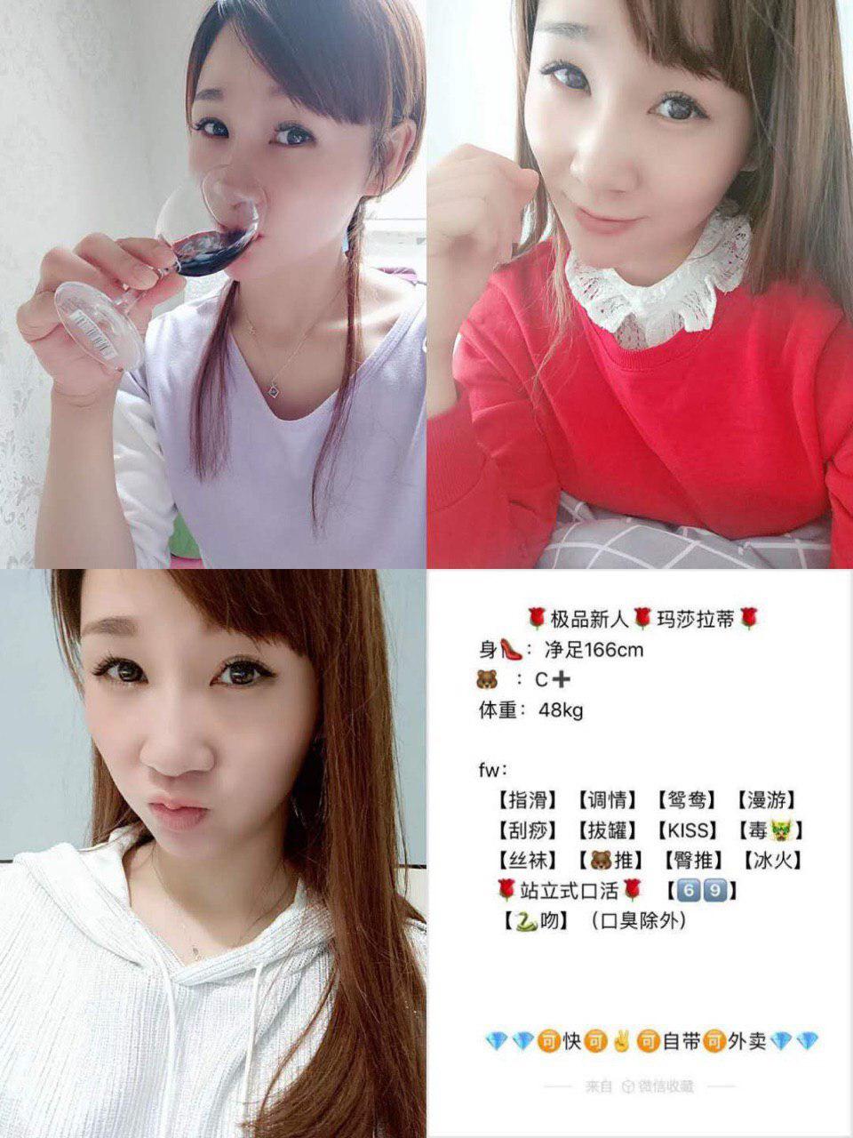 我们爱欲约会高清未删减